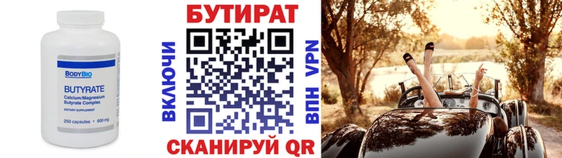 хочу наркоту  Артём  БУТИРАТ жидкий экстази 