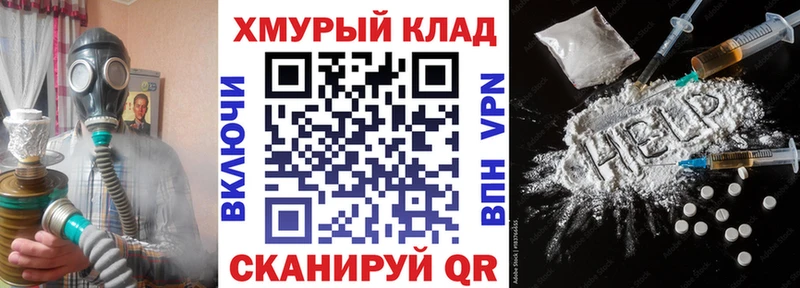 Героин гречка  где продают наркотики  Артём 