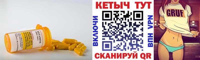 КЕТАМИН ketamine  цены   ОМГ ОМГ онион  Артём 