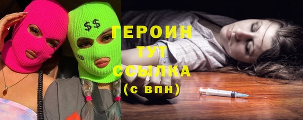 дживик Медногорск