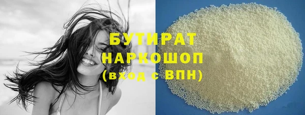 дживик Медногорск