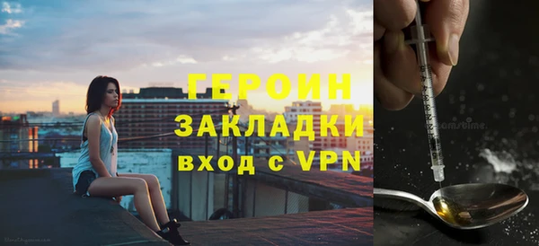 мдма Надым