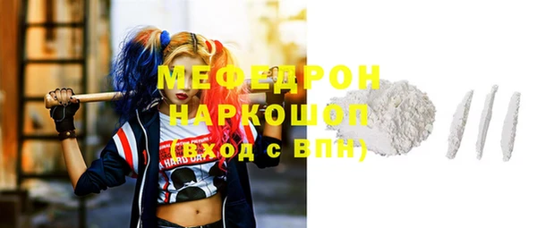 амф Магас