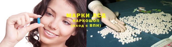 мдма Волгодонск