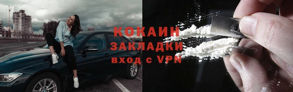 дживик Медногорск