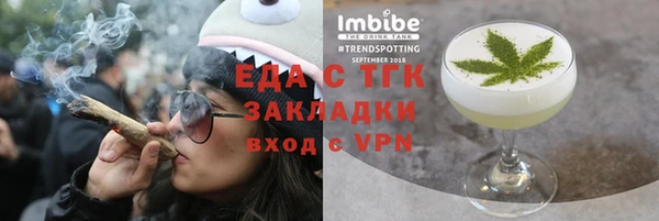 амф Магас