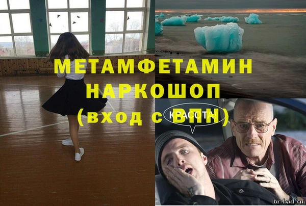 амф Магас