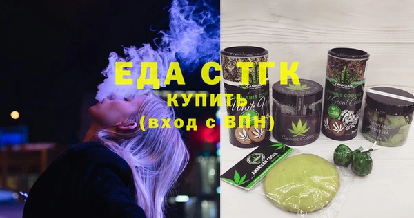 амф Магас