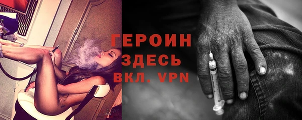 дживик Медногорск