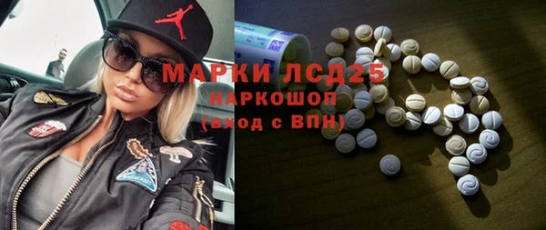 дживик Медногорск