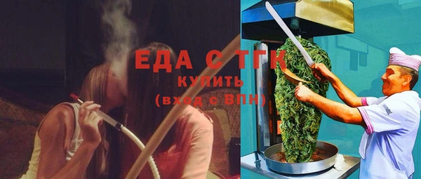 дживик Медногорск