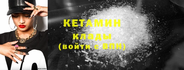 мдма Надым