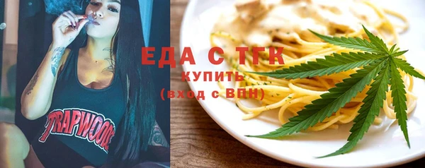 дживик Медногорск