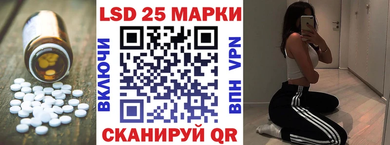 LSD-25 экстази кислота даркнет сайт Артём