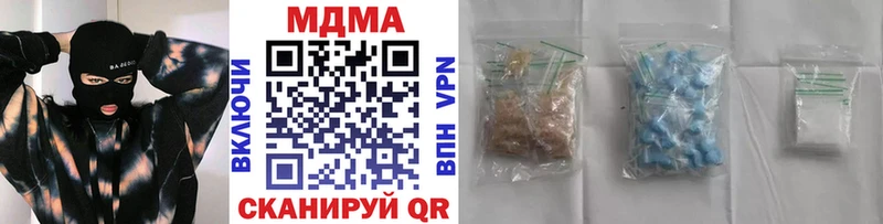 MDMA crystal  кракен ССЫЛКА  Артём 