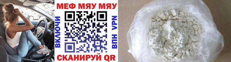 MEGA ссылка Артём площадка клад МЕФ mephedrone