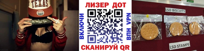 Наркотические марки 1500мкг  хочу наркоту  Артём 